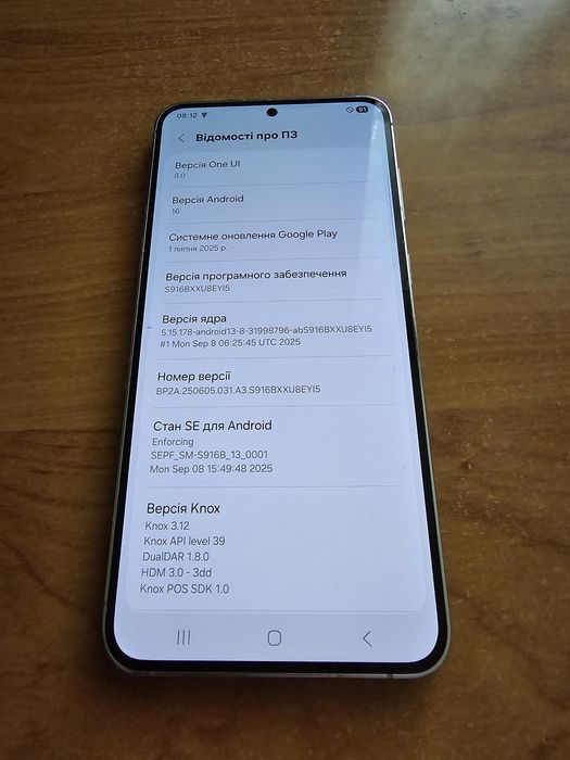‼️Samsung S23 + Plus/ 8x256 / Оригінал / 2 сім
