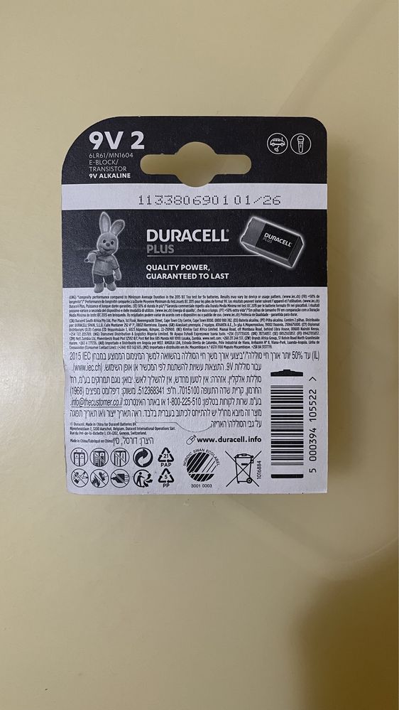 Батарейки Duracell 9V, D