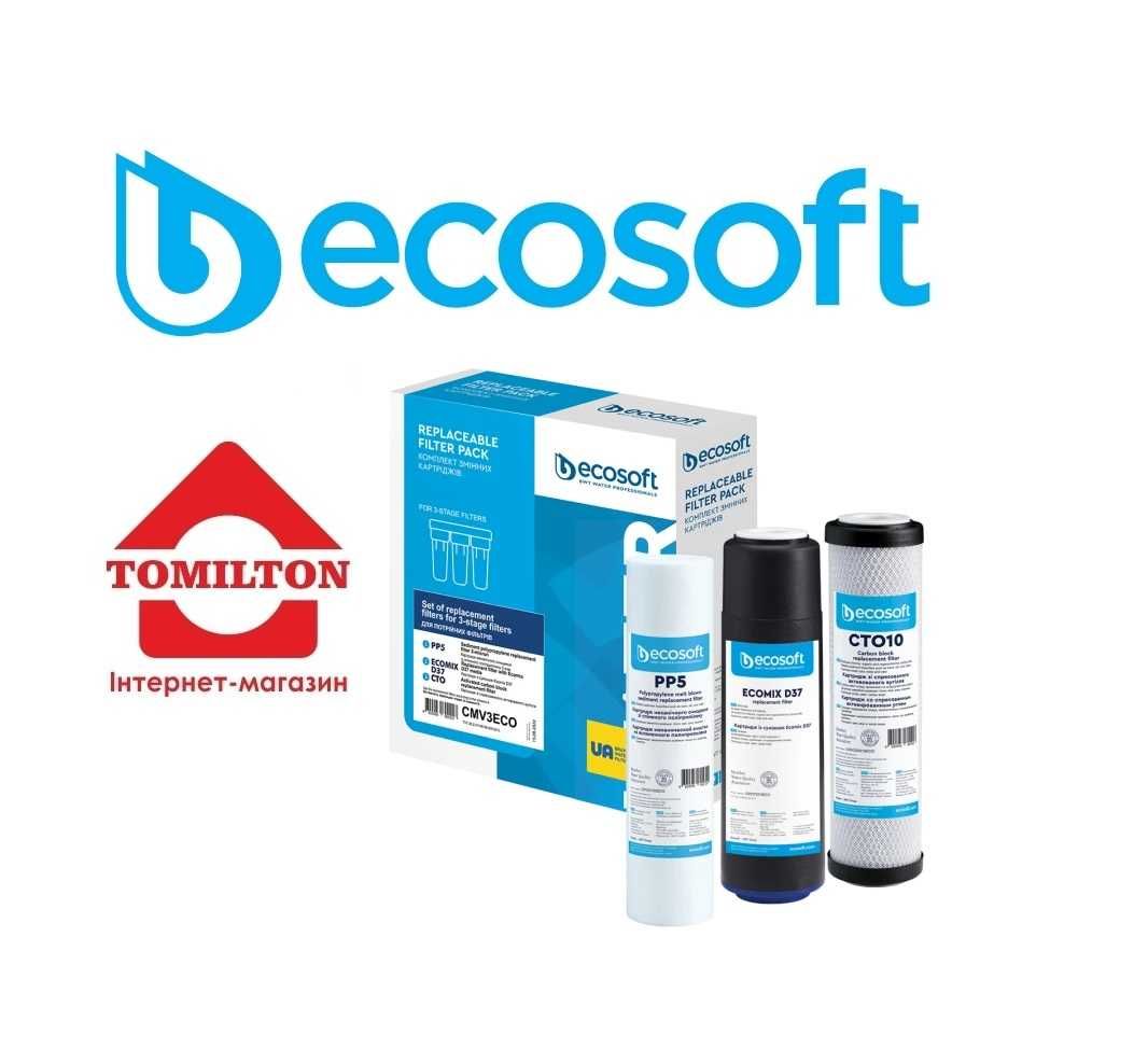 Комплекти картриджів до фільтрів зворотного осмосу Ecosoft