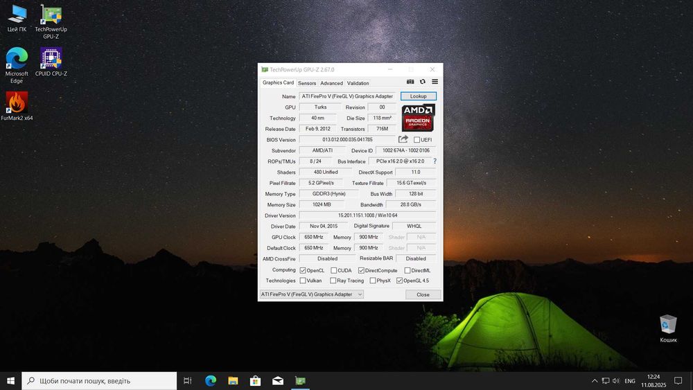 Комп'ютер | AMD Phenom  | 8gb 160gb | Ati FirePro V
