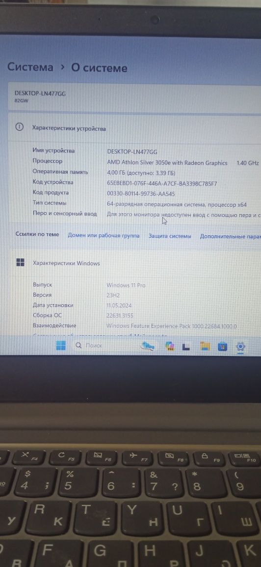 Ноутбук 14 дюймів Lenovo ideapad 1 14ada5