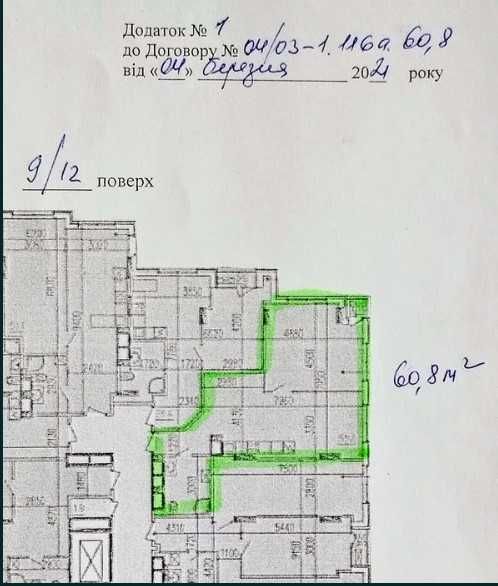 Продам ВИДОВУЮ 2-к квартиру!  Центр ЖК Premier Tower Набережная !