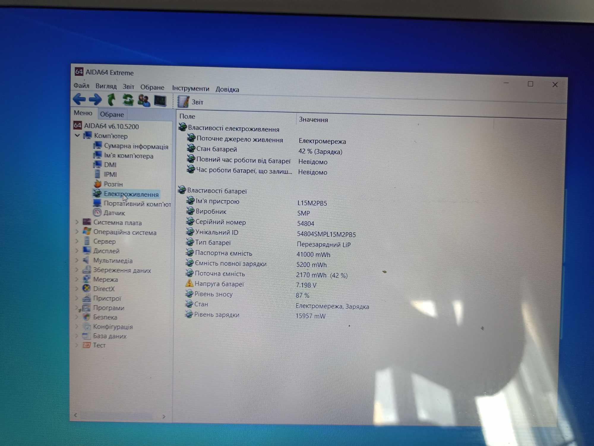 Lenovo/15.6 "/1920x1080/i5-7200U/ОЗП 8 ГБ/SSD 120ГБ/HDD 500ГБ
