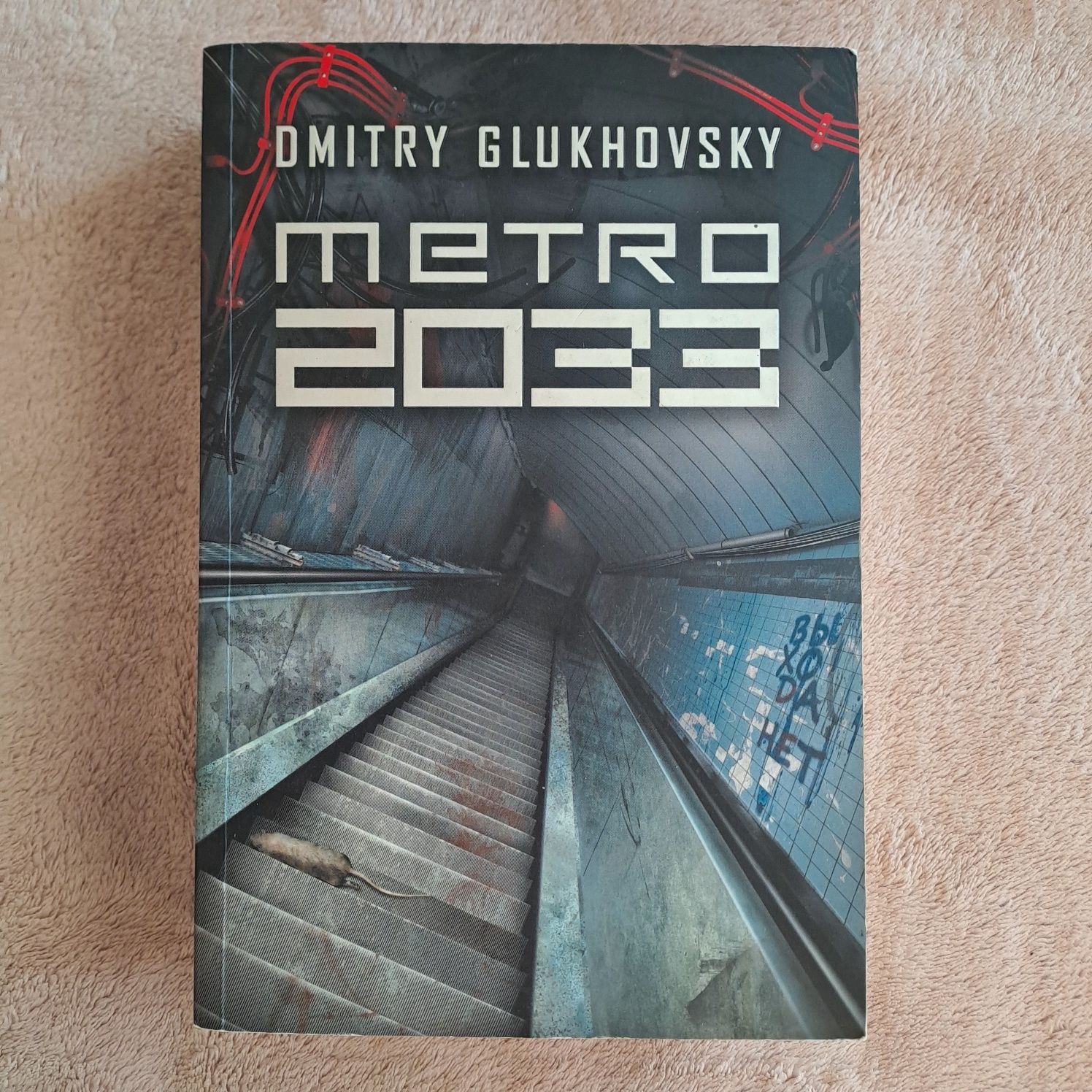 Książka Metro 2033, Dmitry Glukhovsky