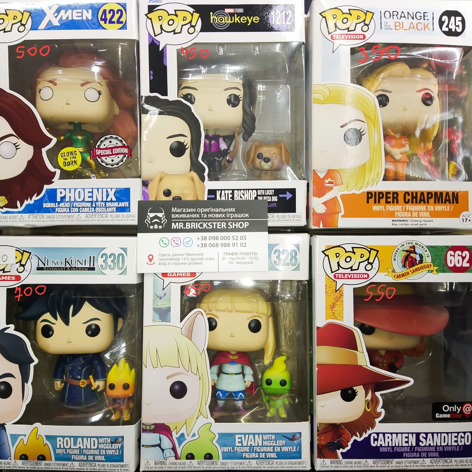 Фигурки фанко винил Funko Pop аниме супергерои Dragon Ball