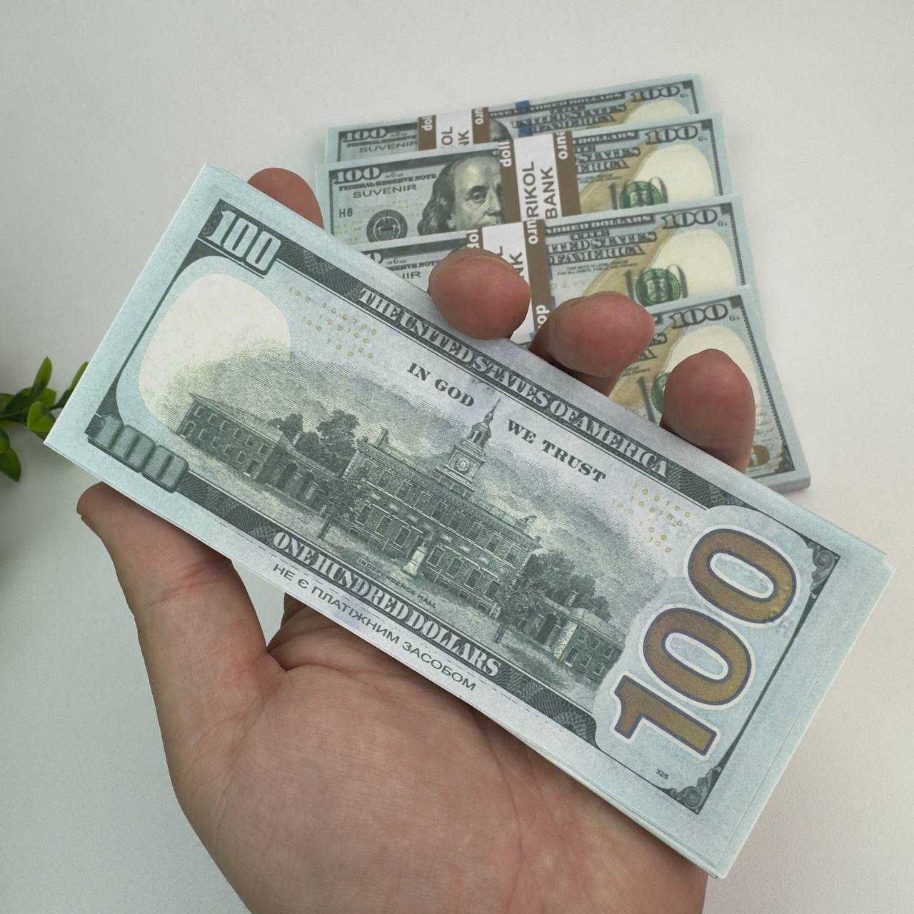 Сувенирные доллары деньги как настоящие 100 долларов