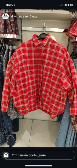 Дуже стильна рубашка оверсайз