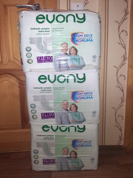 Памперси для дорослих XL ,розміри скину,пересилаю