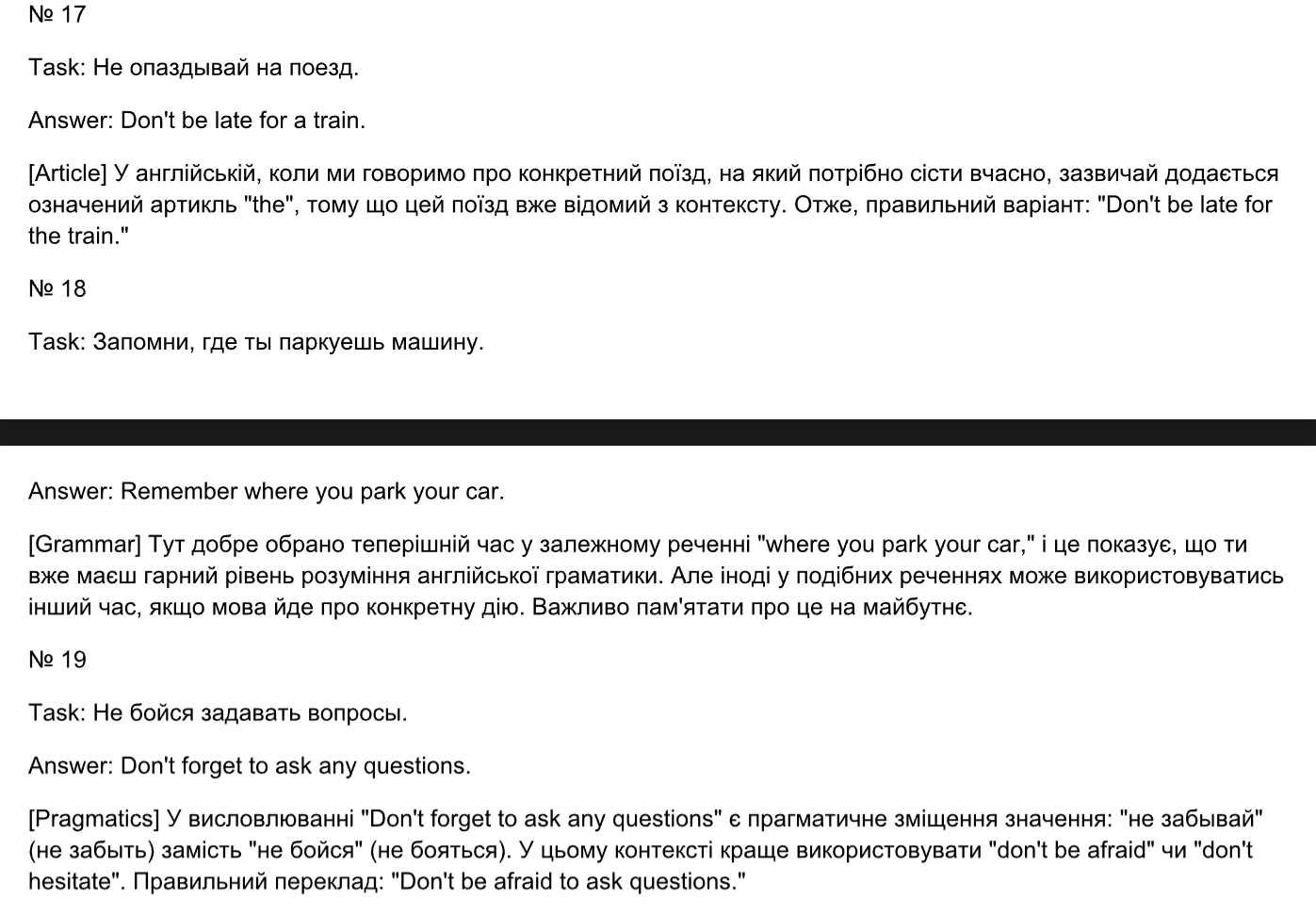 Доступная подготовка к устным экзаменам (IELTS, TOEFL), собеседованиям