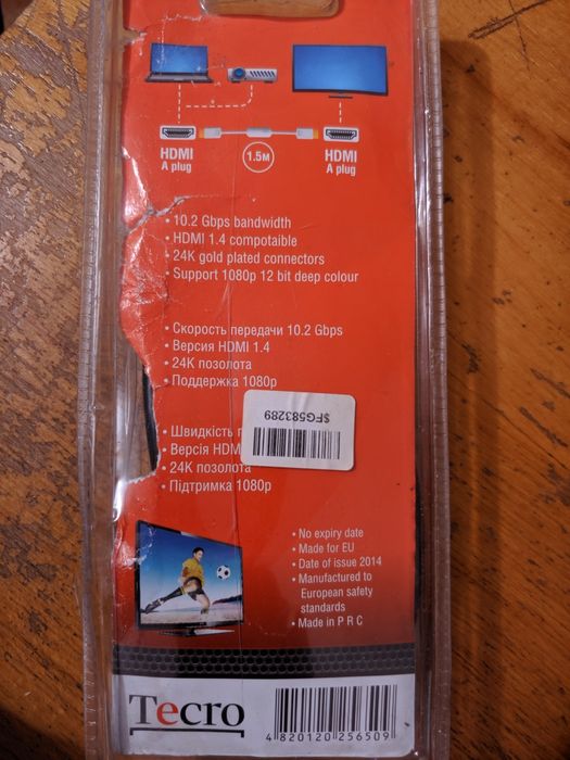 Кабель HDMI 1,4 1,5 метри.