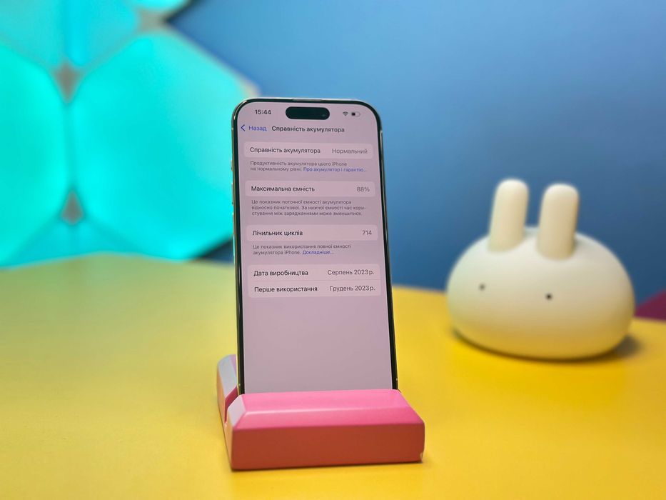 Смартфон Apple iPhone 15 Pro 128GB White eSim (145950) Б/У З ГАРАНТІЄЮ