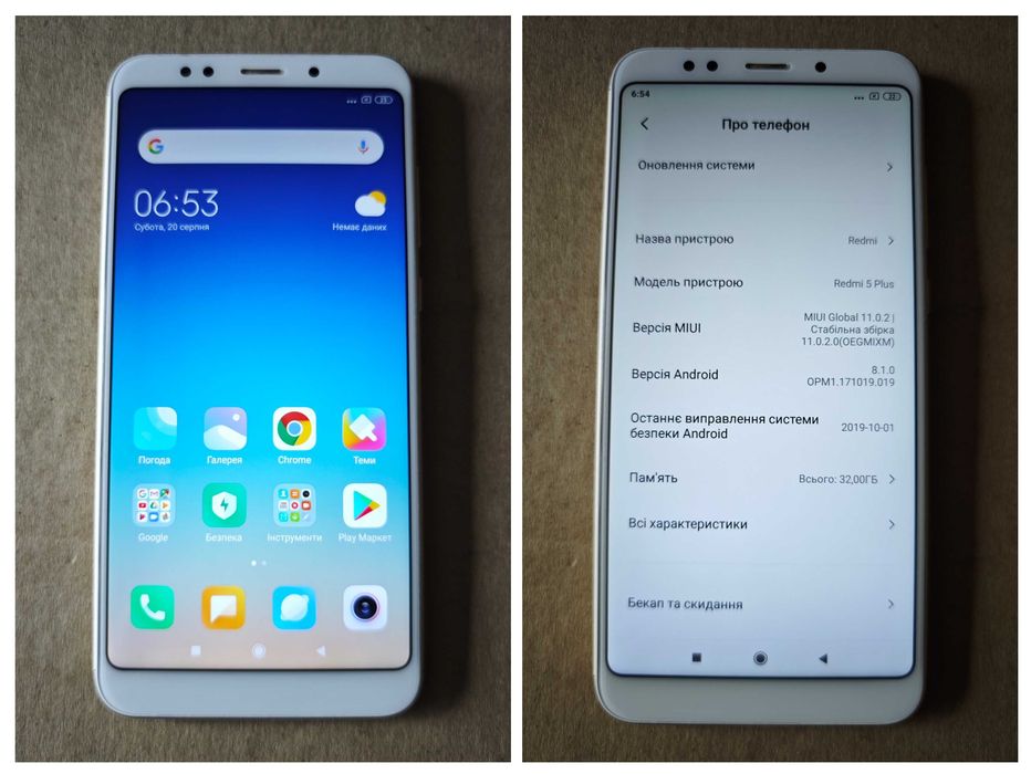 Смартфон Xiaomi Redmi 5 Plus 3/32 Android