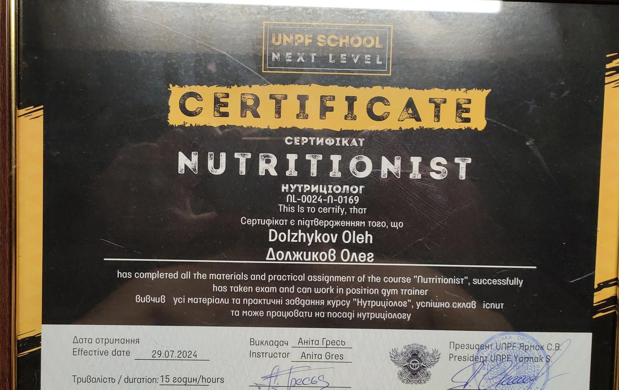 Консультации диетолога онлайн