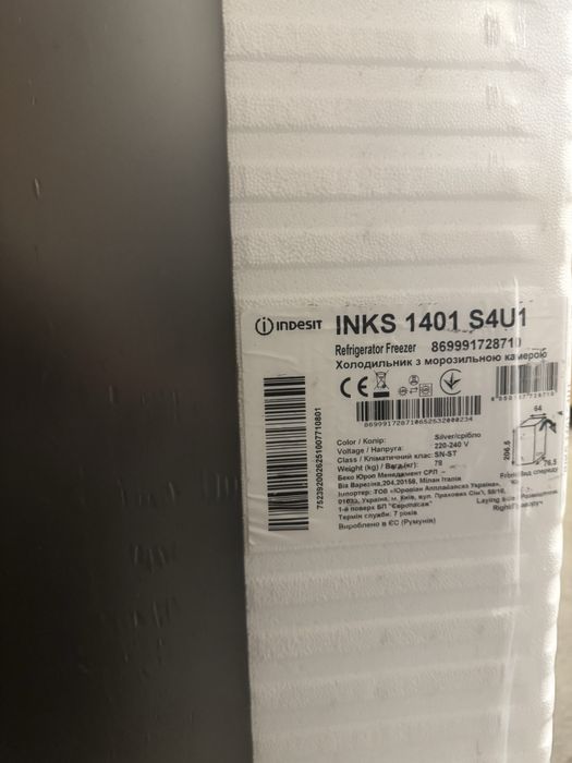 Продам новий холодильник Indesit INKS 1401 s4e1