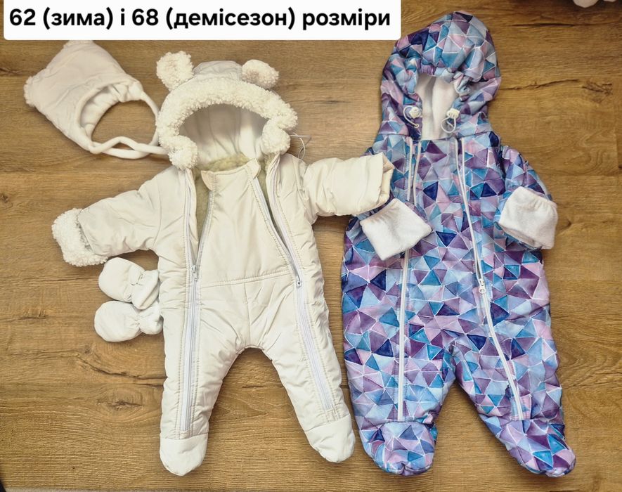 Комбінезони дитячі 3 ШТУКИ,один з них Тімберленд