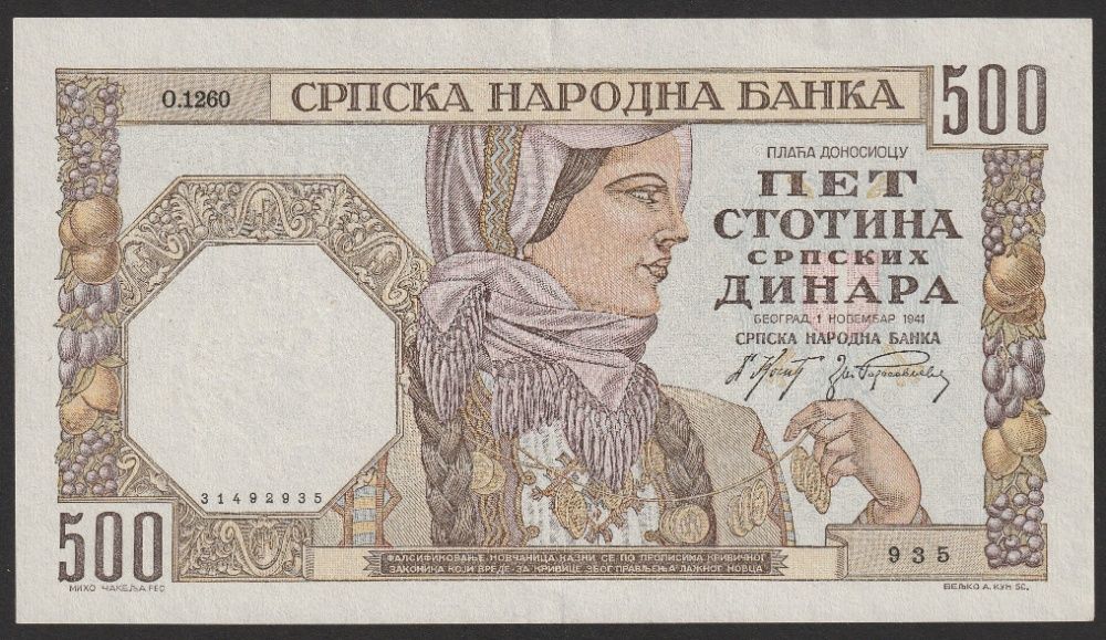 Serbia 500 dinar 1941 - stan bankowy - UNC -