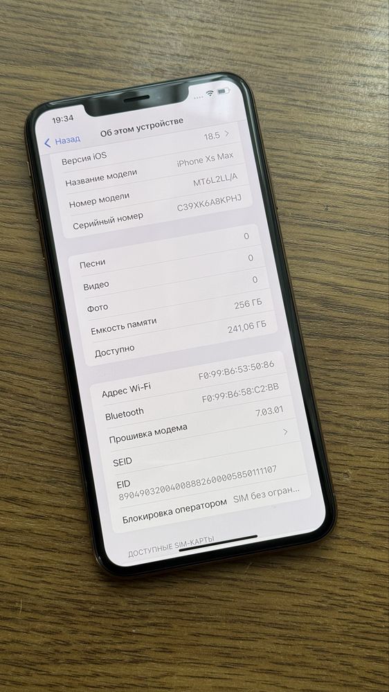 Apple iPhone Xs Max 256GB Gold Neverlock