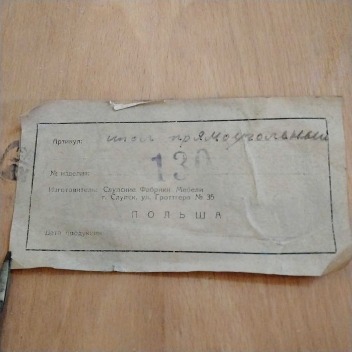 Стіл обідній розкладний Польща 130(180)х80х76 см