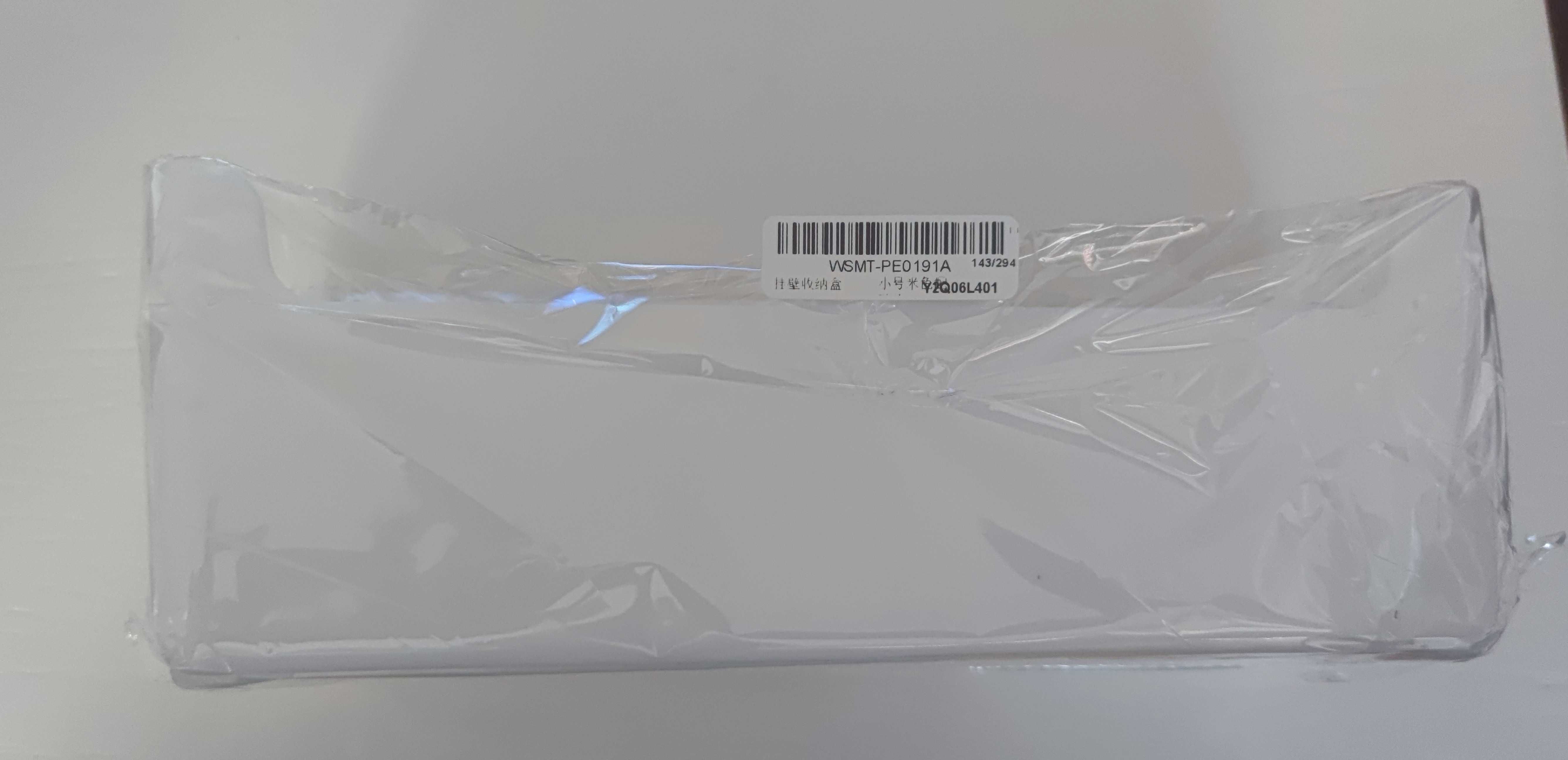 Półka ścienna koszyk organizator plastik 25.5x8.5x9.5 biały