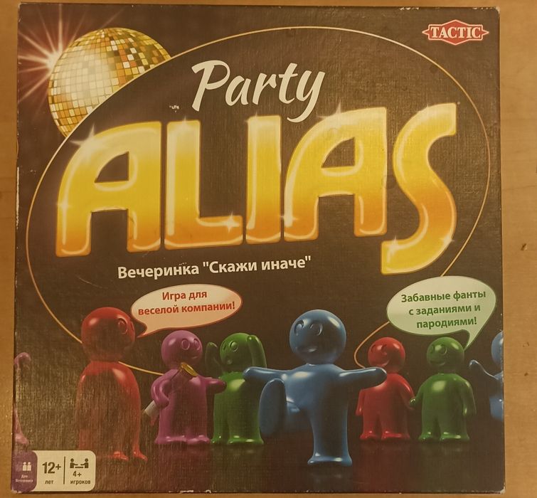 Настільна гра Party Alias
