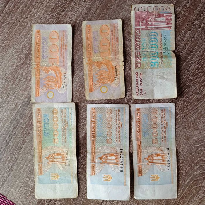 Монети колекціонування
