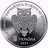 Пам`ятна медаль `100 років Луганському національному університету імен