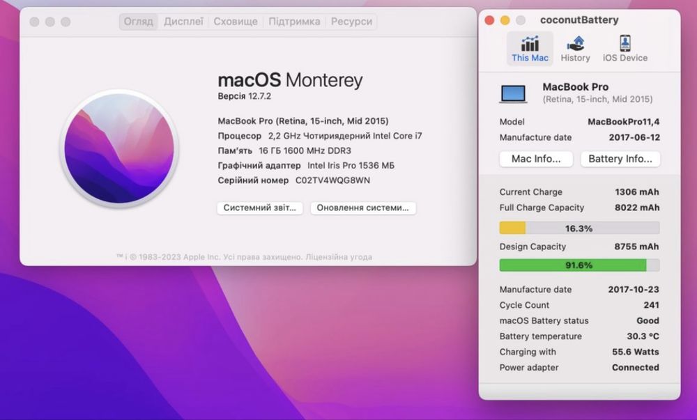 Macbook pro 15 2015 i7 2.2/3.5 , 256 SSD , 16GB RAM , 92%