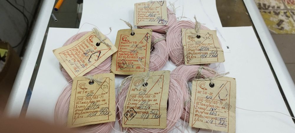 Провід МГТФ 0,03;0,05;0,12;0,2;0,35.