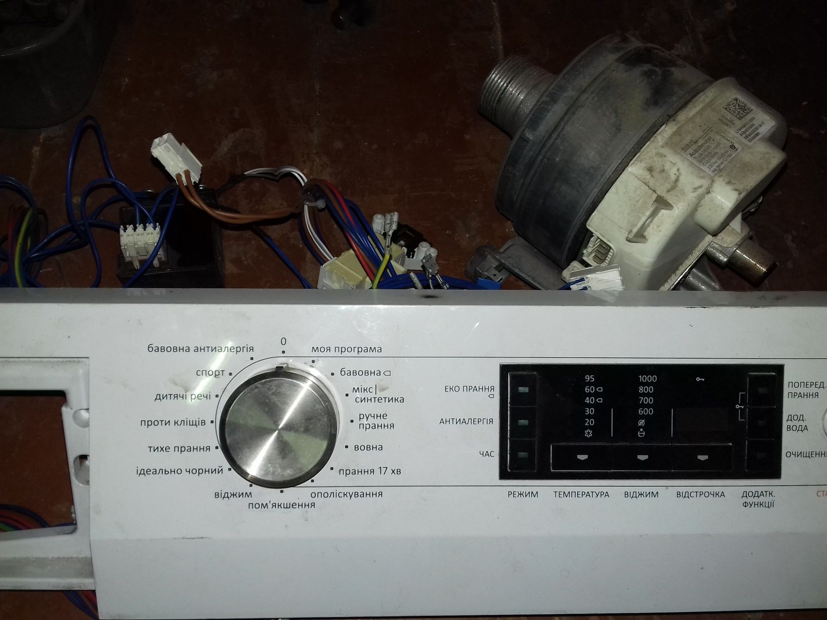 Плата управления модуль Electrolux,Ariston,Candy ,Zanussi,Gorenje