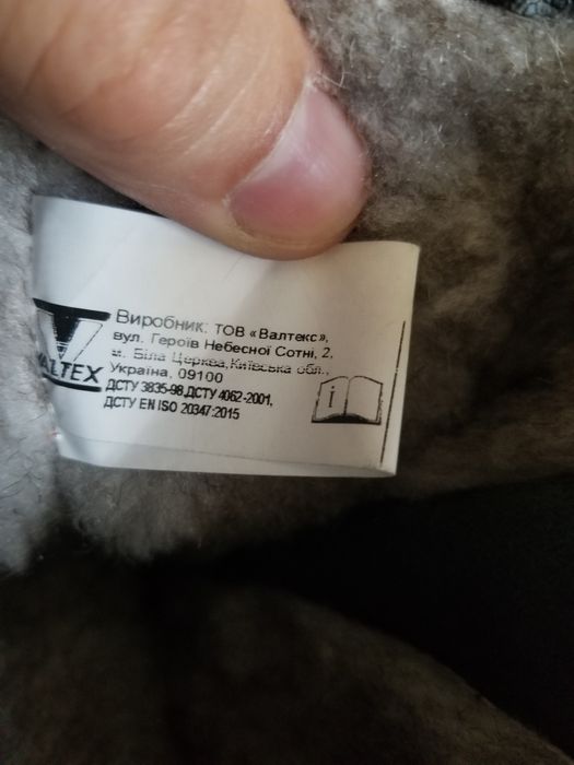 продам робочі чоботи