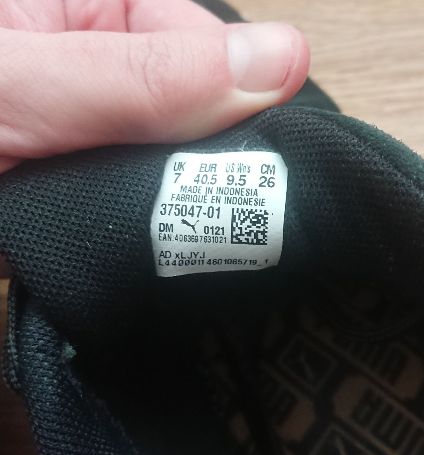 Кроссовки Puma Suede