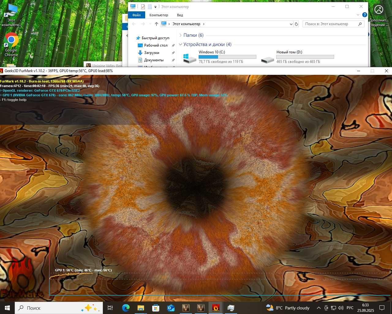 Ігровий ПК з Intel Core i5-6500\16Gb DDR4\GTX 670 256Bit