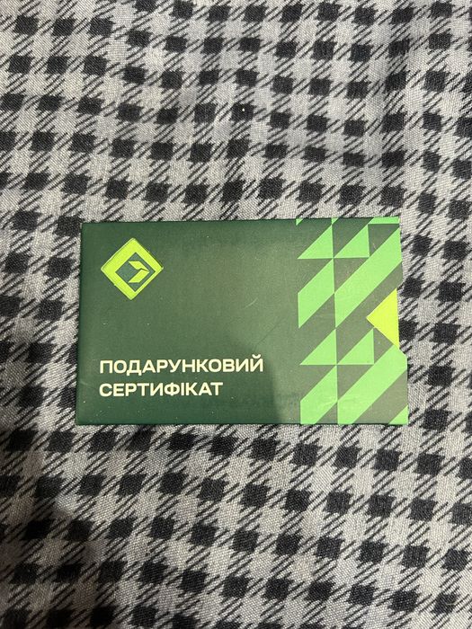 Подарунковий сертифікат Carabine Base , ІБІС
