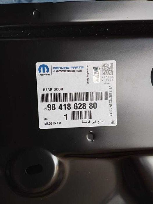 Porta Trás Dto OPEL ASTRA L | 21 -l 130993