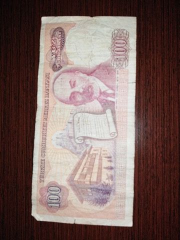 TURCJA 100 Lira (1970) seria D OKAZJA !