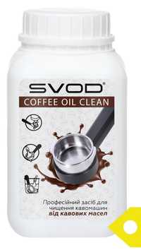 Гранулированное средство "SVOD-COFFEE OIL CLEAN", 0,5 кг