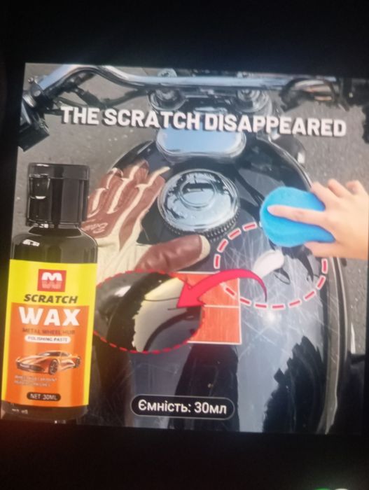 Поліроль для скла очків різного