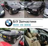 Розборка, деталі bmw x5 e53 запчасти, шрот бмв х5 е53