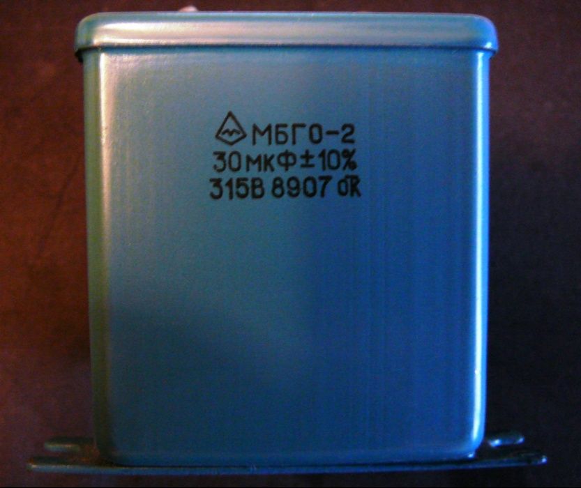 Конденсатор МБГО-2, 30мкФ, 315В (новий)
