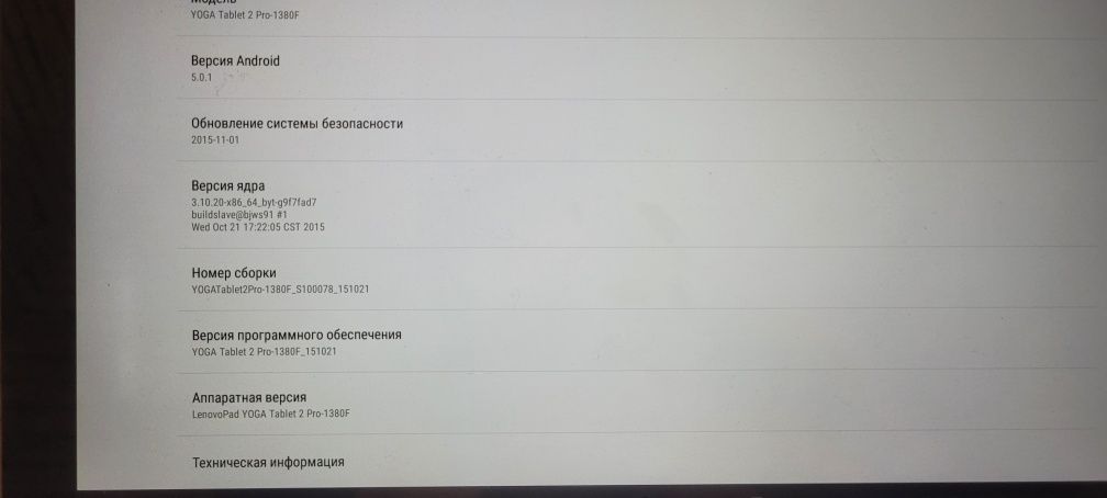 Lenovo yoga tab 3