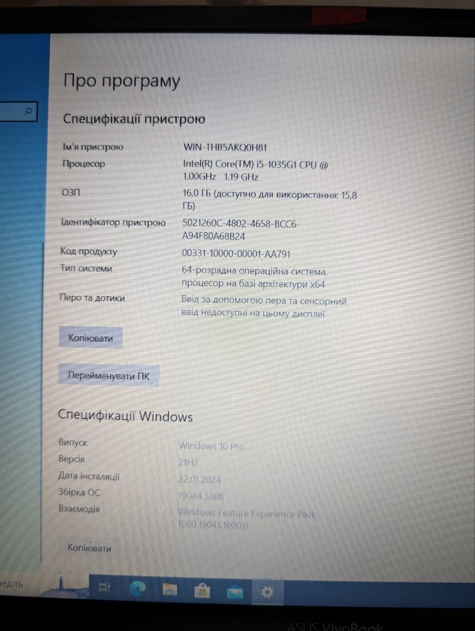 Ноутбук Asus Vivobook x512j i5-1035G1 WiFi 6 ddr4 16gb RAM
