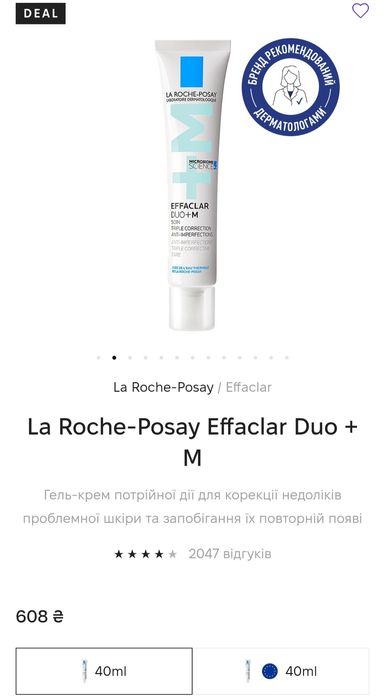 Подарунковий набір La Roche Posay Effaclar Duo M крем гель мікропілінг