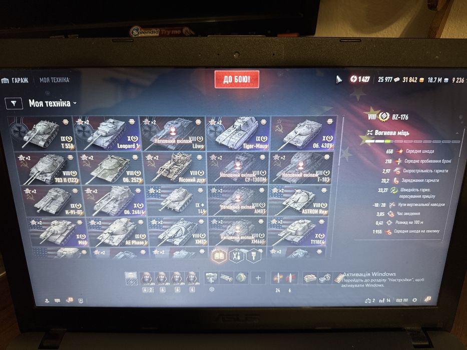 Продам акаунт World of Tanks