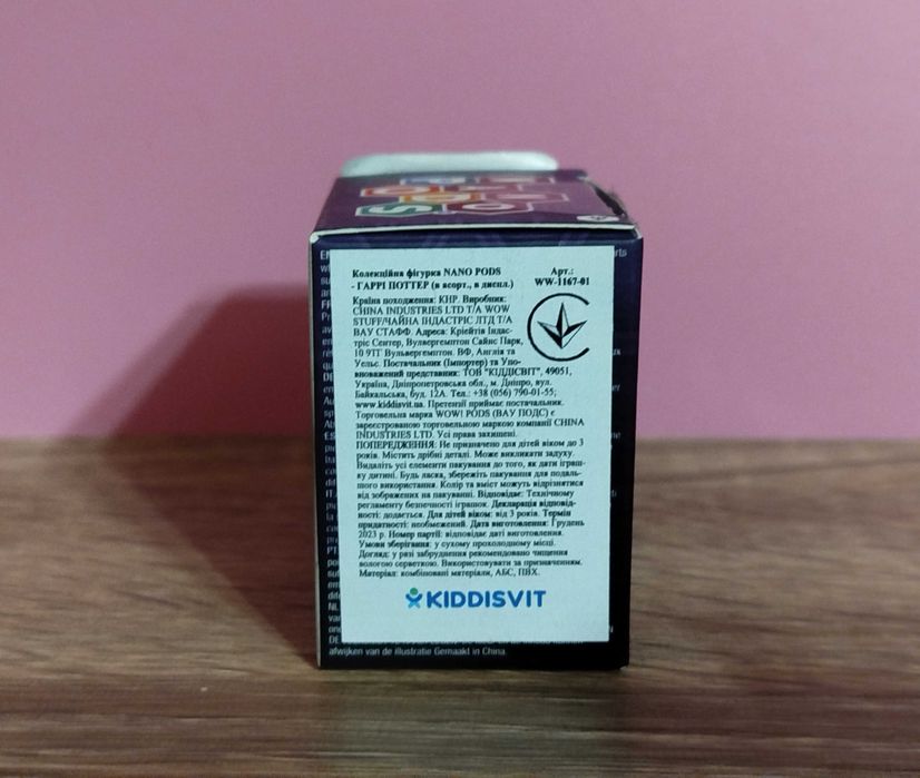 Колекційна фігурка сова Гаррі Поттер WOW! PODS