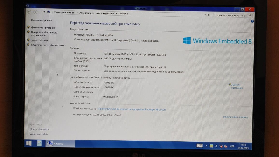 Компактний компютер HP + монітор + безпровідна клавіатура з мишкою