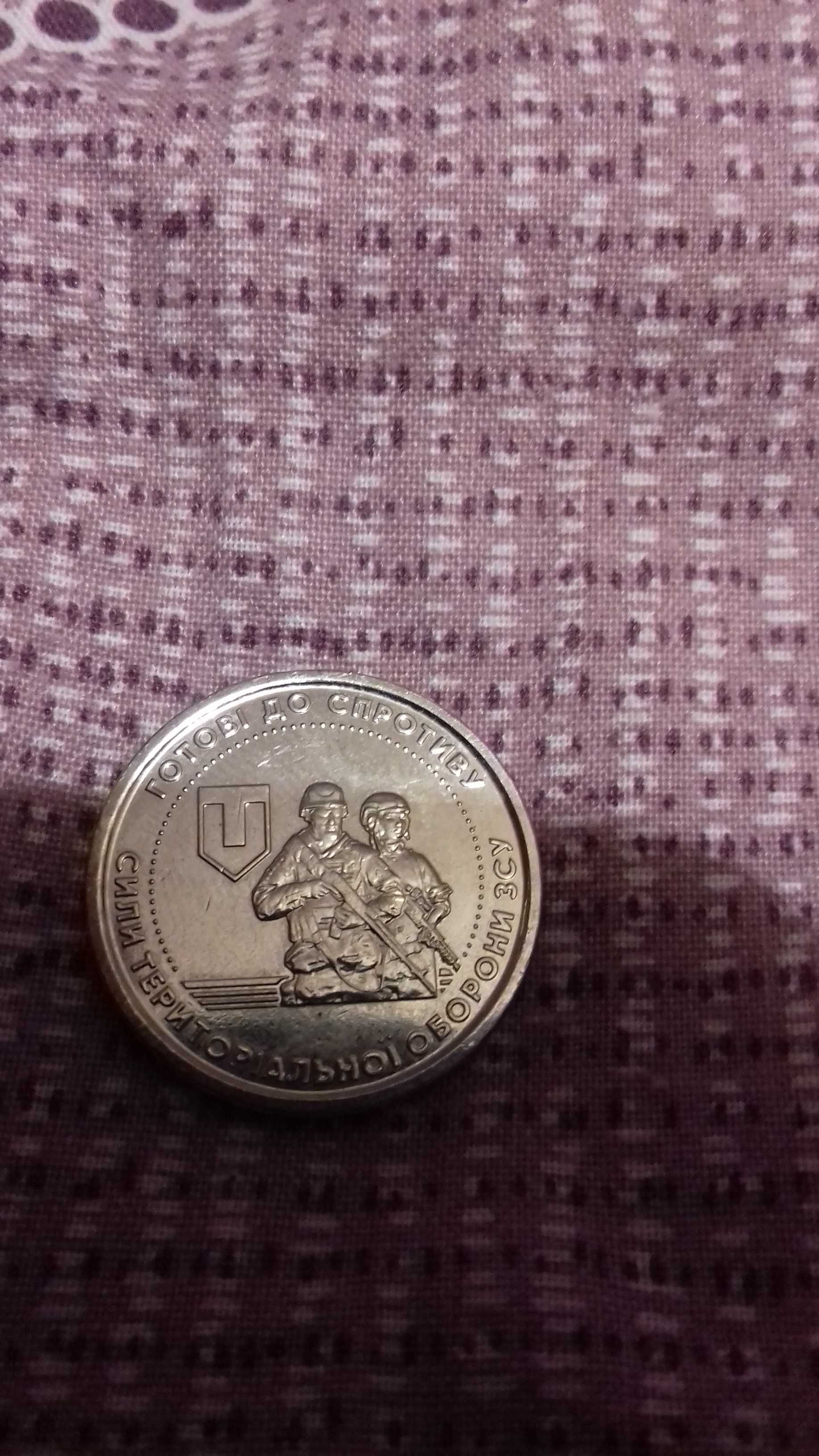 Монета України  ТРО
