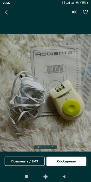 Эпилятор Rowenta