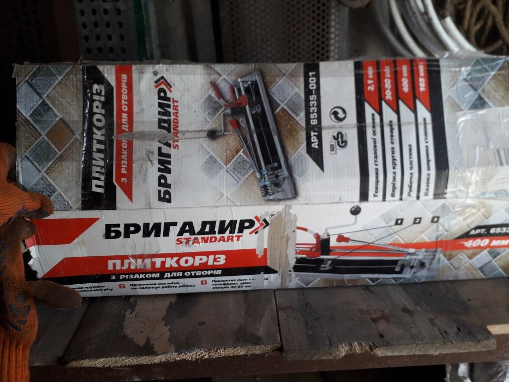 Плиткоріз . Гідрорівень