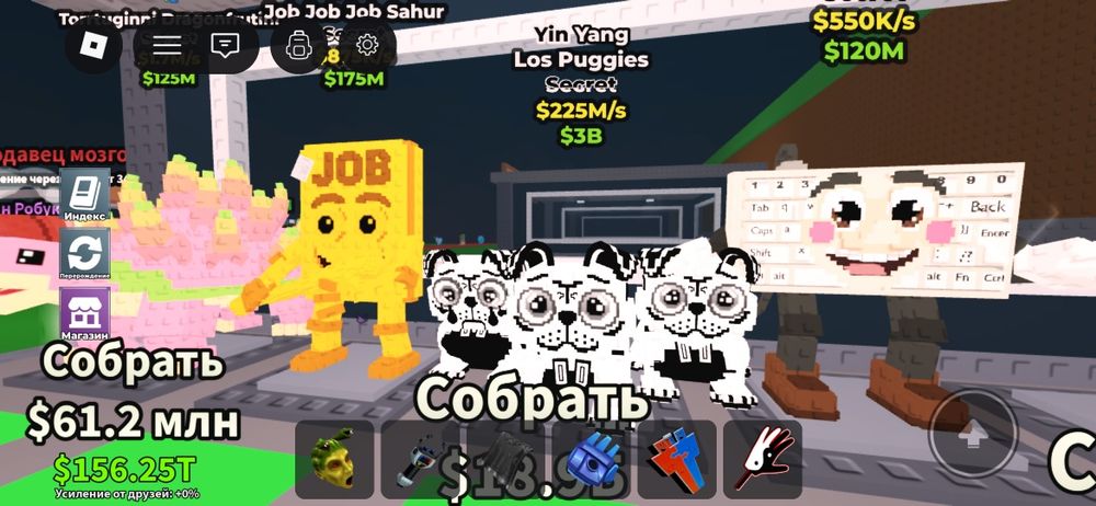 Бреинроты в стил бреинрот