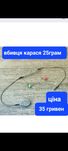 РОЗПРОДАЖ. Вбивця карася на лідкорі. Опт, роздріб.